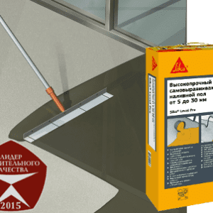 Ровнитель пола Sika® Level Pro ООО МАСТЕРПЛАСТ - 8 (800) 301-9-201 +7 (862) 279-28-62 ПРОЕКТЫ ЛАНДШАФТНОГО ДИЗАЙНА И ИНЖЕНЕРНЫХ СЕТЕЙ. АВТОПОЛИВ, ВЕНТИЛЯЦИЯ, КОНДИЦИОНЕРЫ, ОТОПЛЕНИЕ, ЭЛЕКТРИКА, САНТЕХНИКА